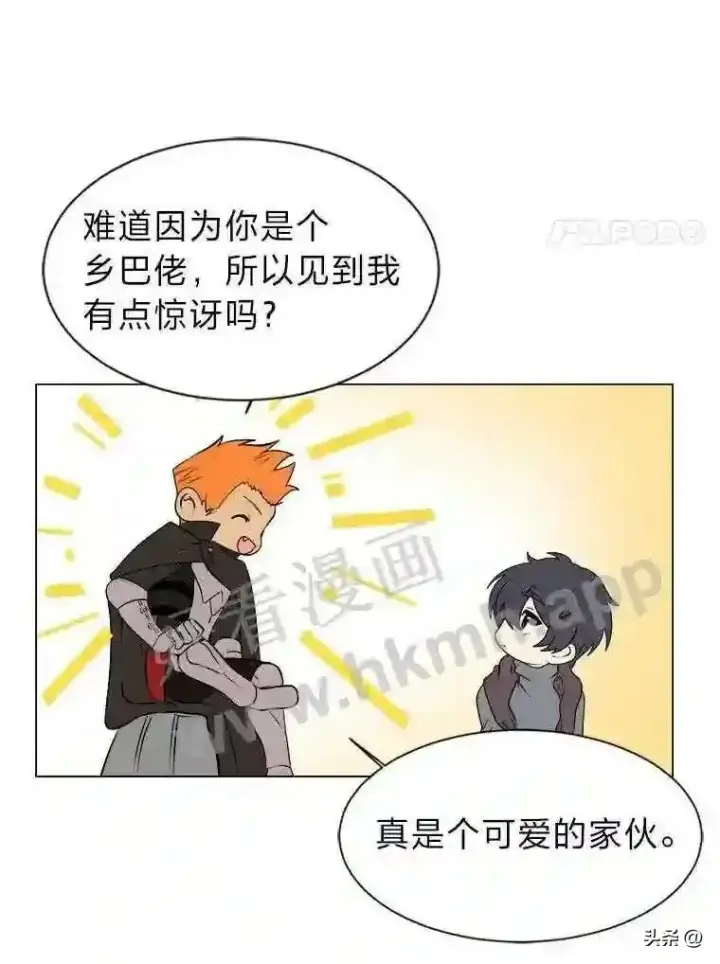 《读心少年利沙度》4.奇怪的武士图11