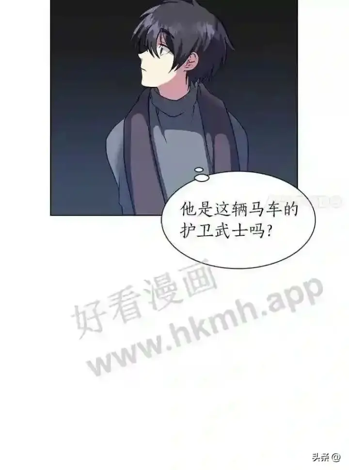 《读心少年利沙度》4.奇怪的武士图14