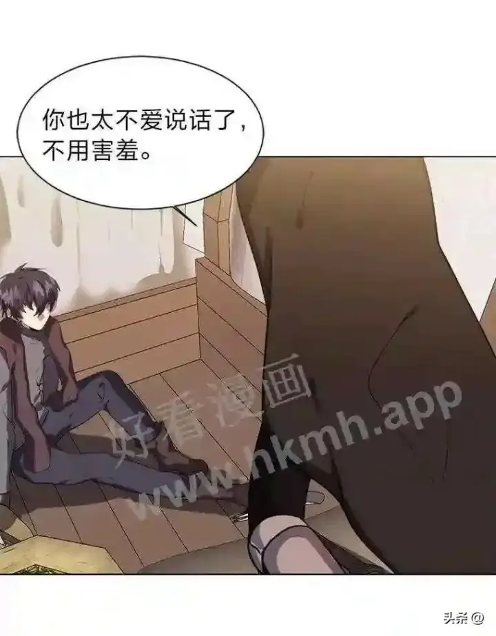 《读心少年利沙度》4.奇怪的武士图15