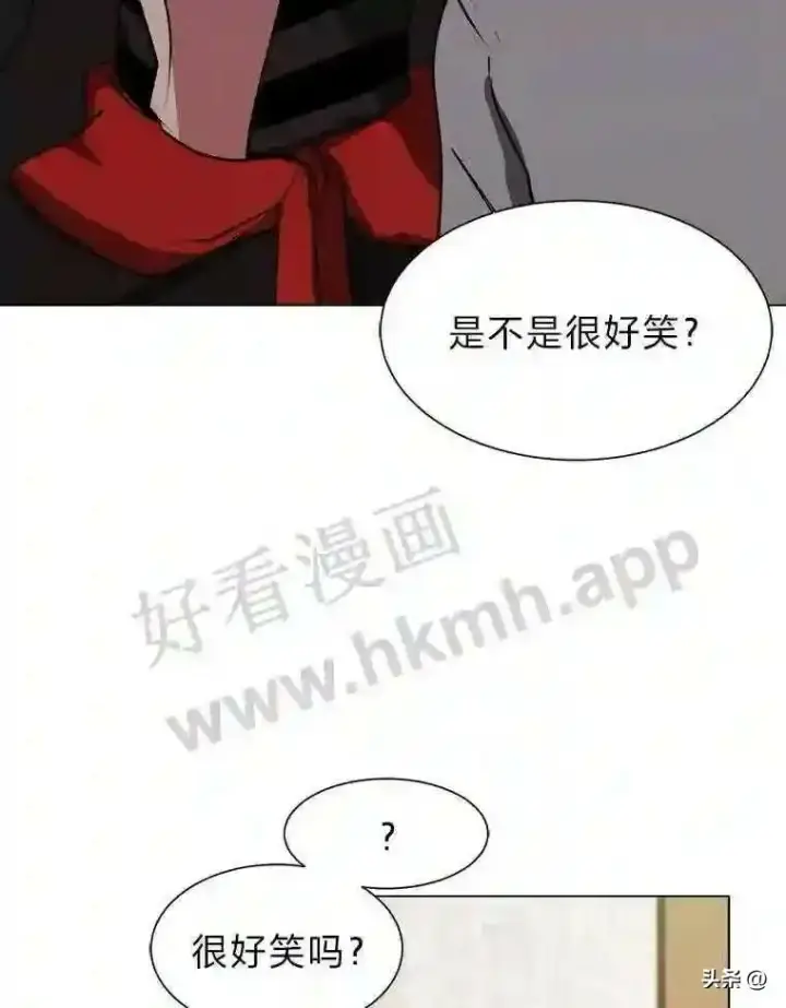 《读心少年利沙度》4.奇怪的武士图26