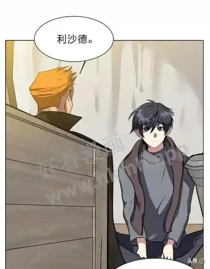 《读心少年利沙度》4.奇怪的武士图29