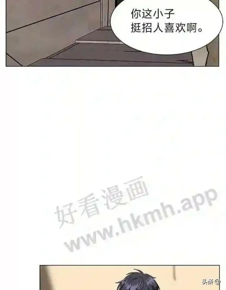 《读心少年利沙度》4.奇怪的武士图30
