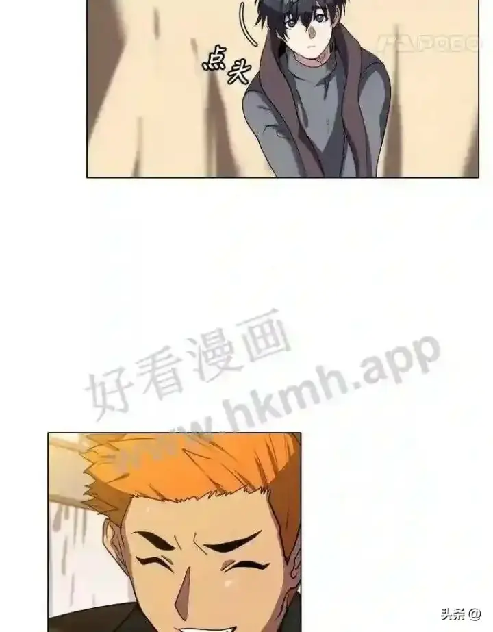 《读心少年利沙度》4.奇怪的武士图31