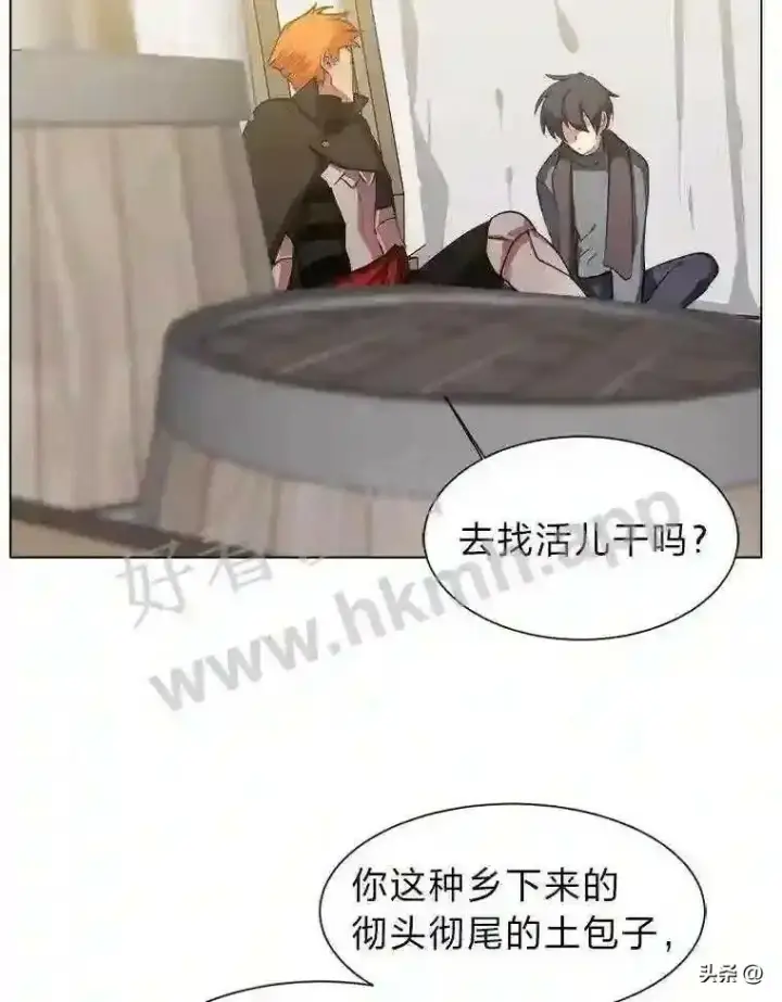 《读心少年利沙度》4.奇怪的武士图33