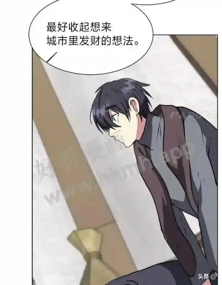 《读心少年利沙度》4.奇怪的武士图34