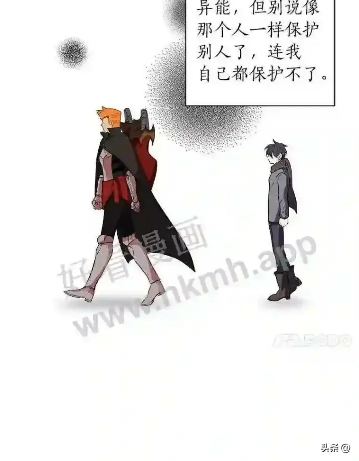 《读心少年利沙度》4.奇怪的武士图37