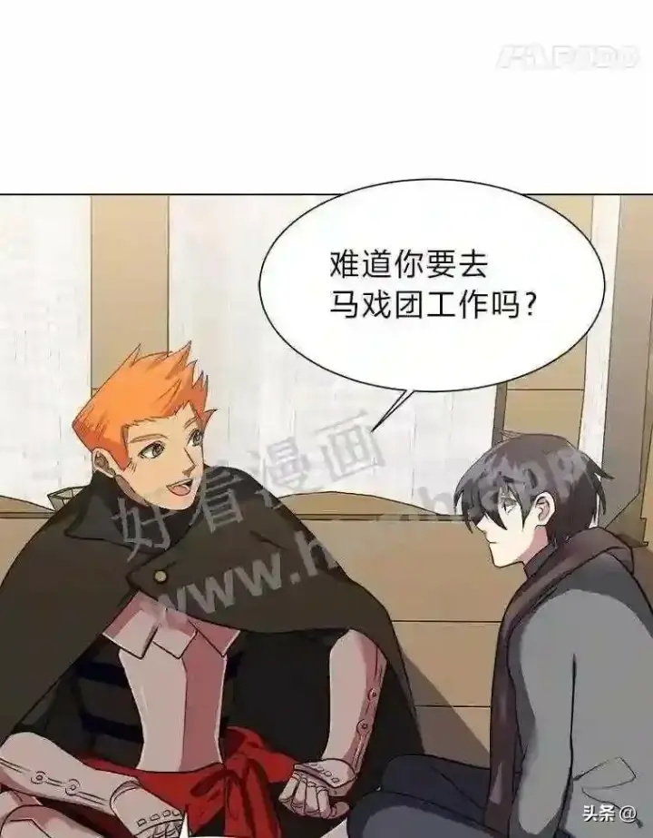 《读心少年利沙度》4.奇怪的武士图41