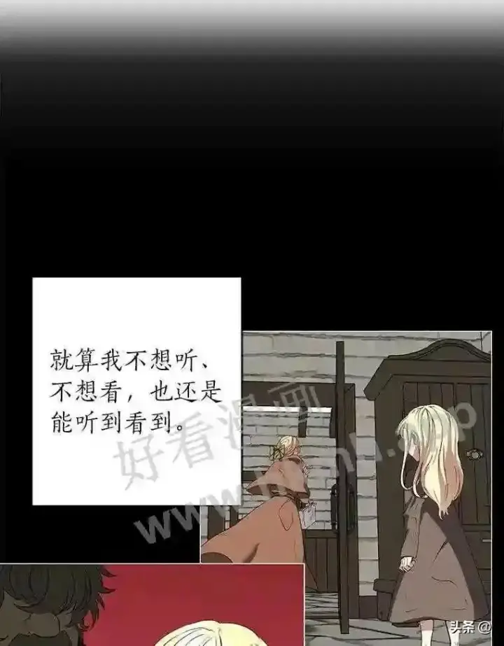 《读心少年利沙度》4.奇怪的武士图48