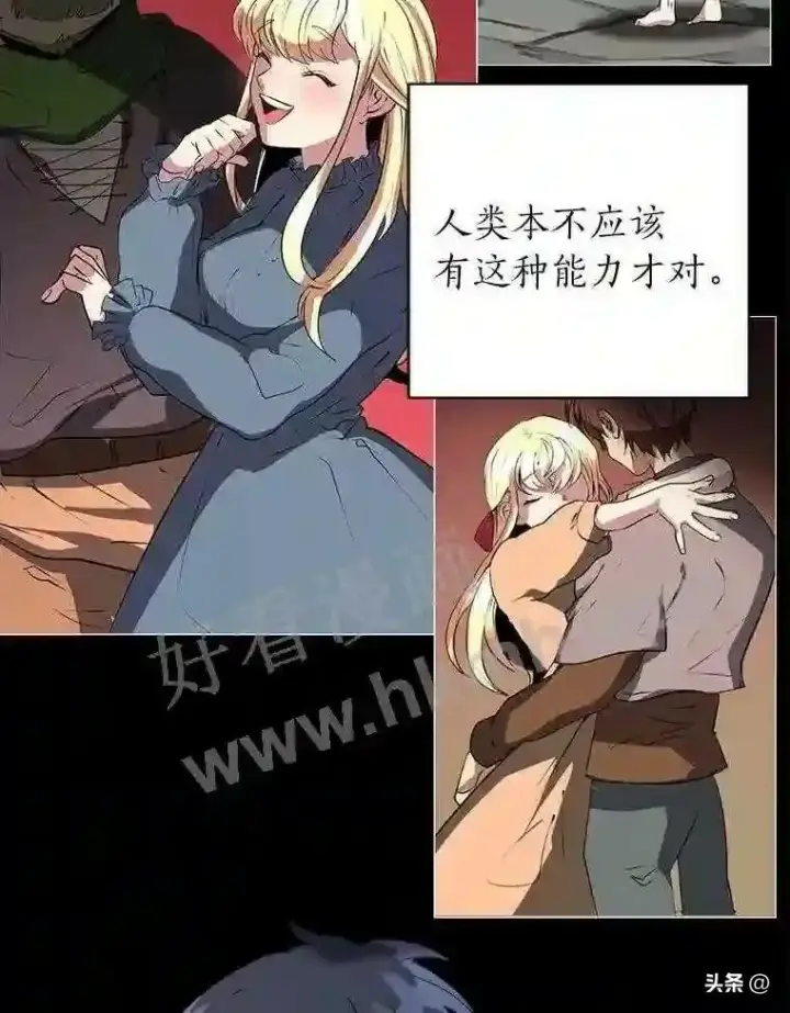 《读心少年利沙度》4.奇怪的武士图49