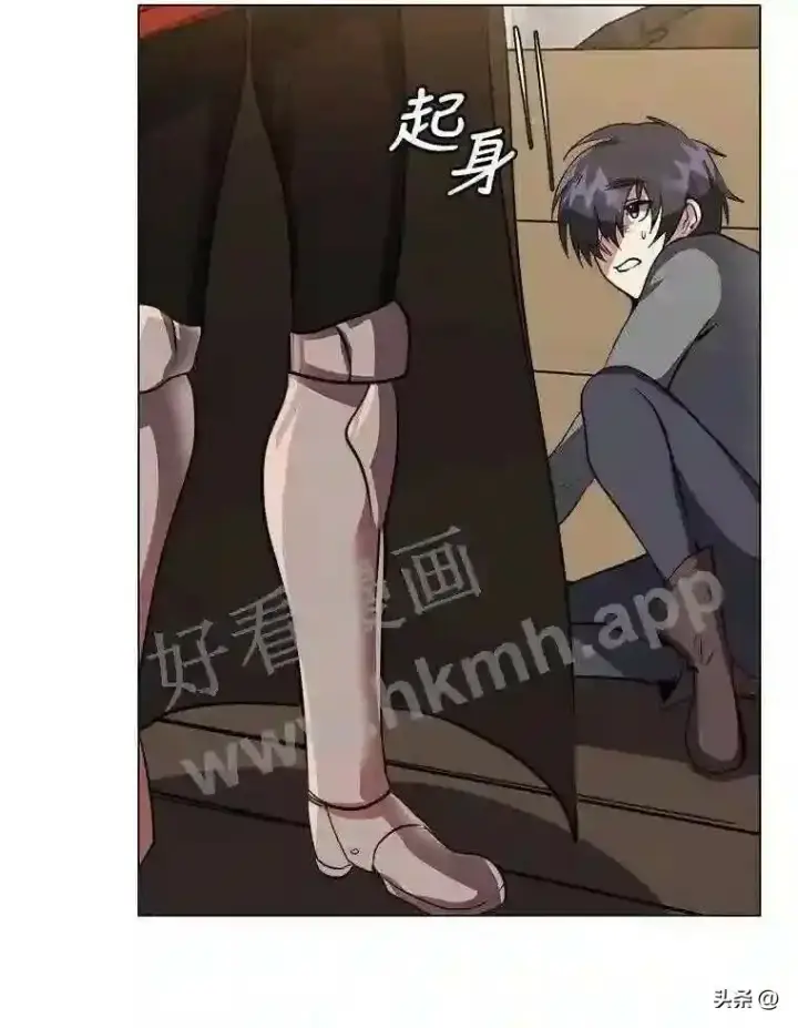 《读心少年利沙度》4.奇怪的武士图53