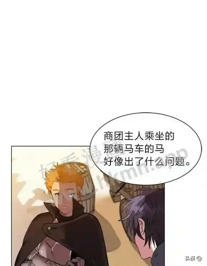 《读心少年利沙度》4.奇怪的武士图60