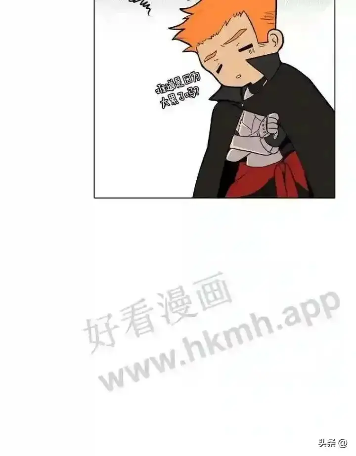 《读心少年利沙度》4.奇怪的武士图62