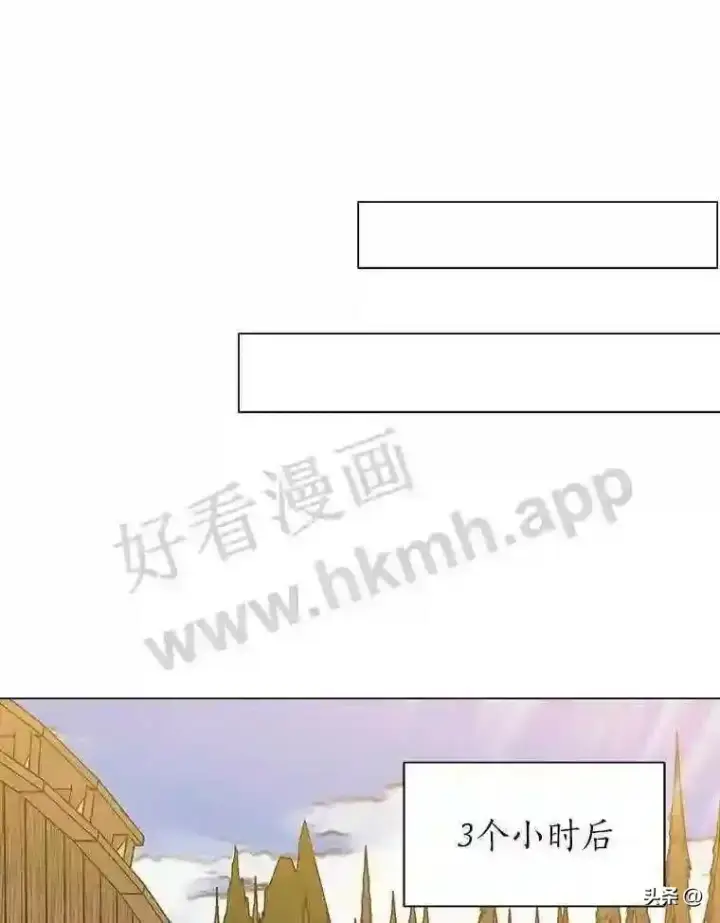 《读心少年利沙度》4.奇怪的武士图63