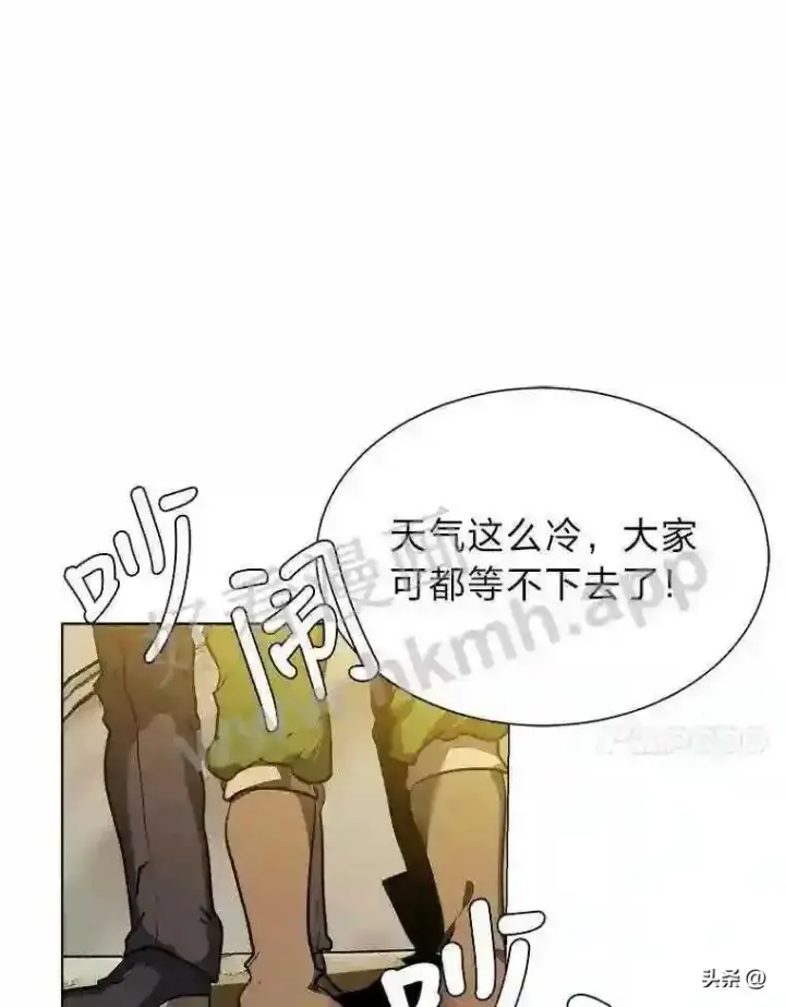 《读心少年利沙度》4.奇怪的武士图67