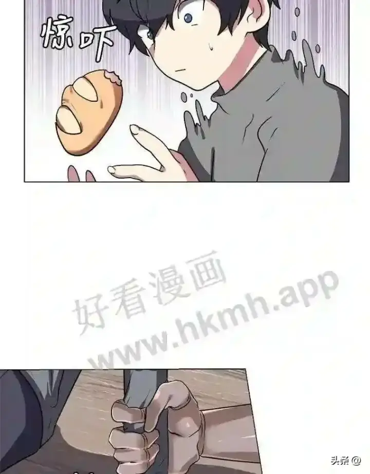 《读心少年利沙度》4.奇怪的武士图72