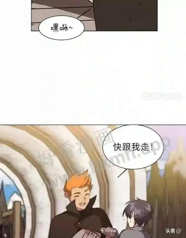 《读心少年利沙度》4.奇怪的武士图74
