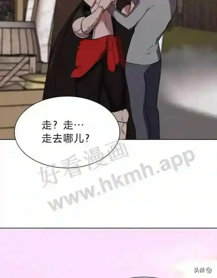 《读心少年利沙度》4.奇怪的武士图75