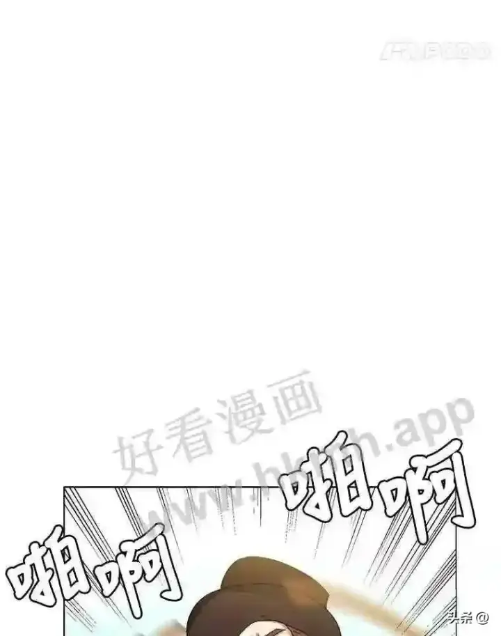 《读心少年利沙度》4.奇怪的武士图81