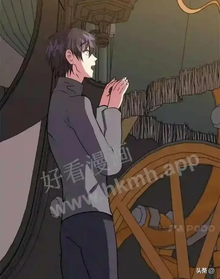 《读心少年利沙度》4.奇怪的武士图87