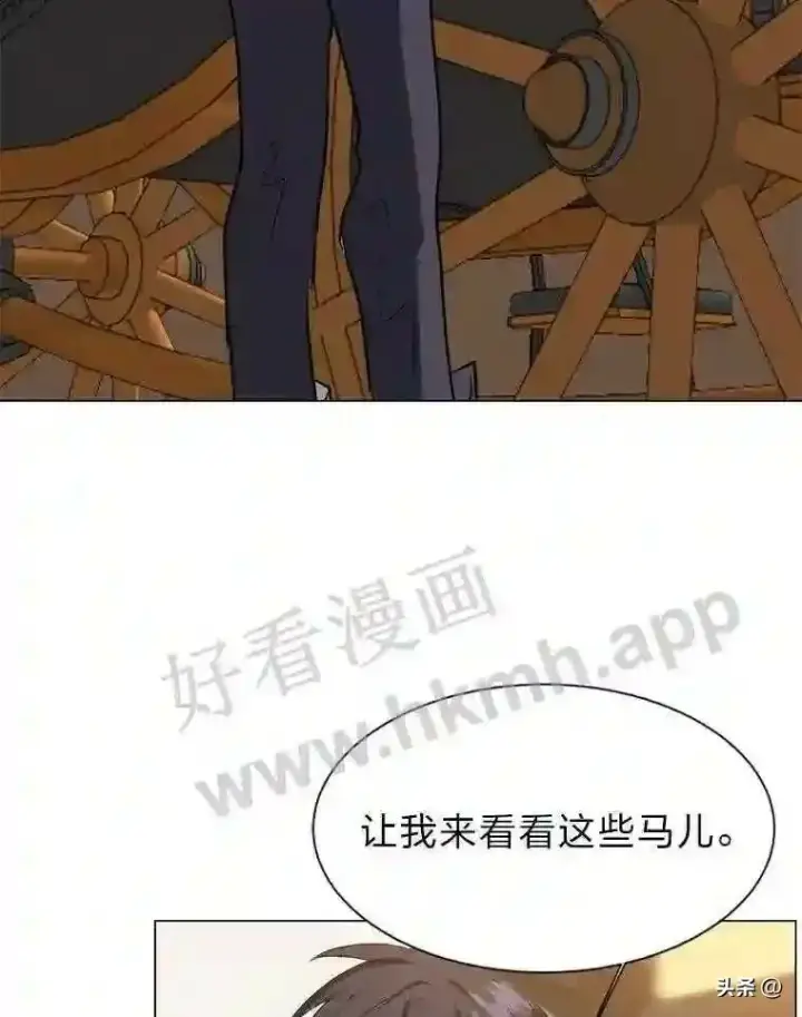 《读心少年利沙度》4.奇怪的武士图88