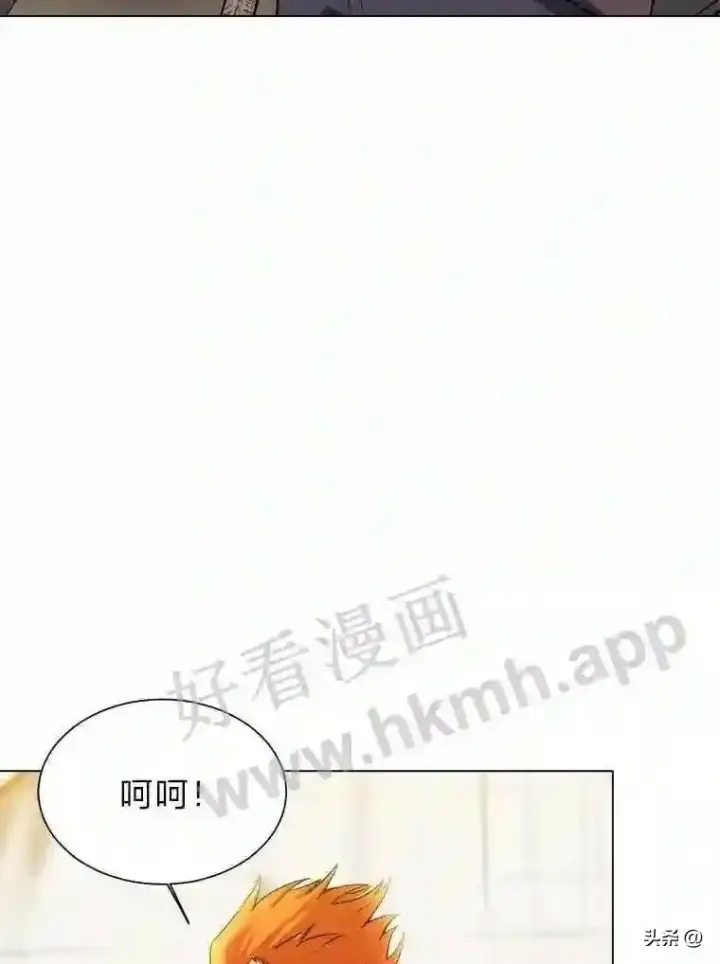 《读心少年利沙度》4.奇怪的武士图9