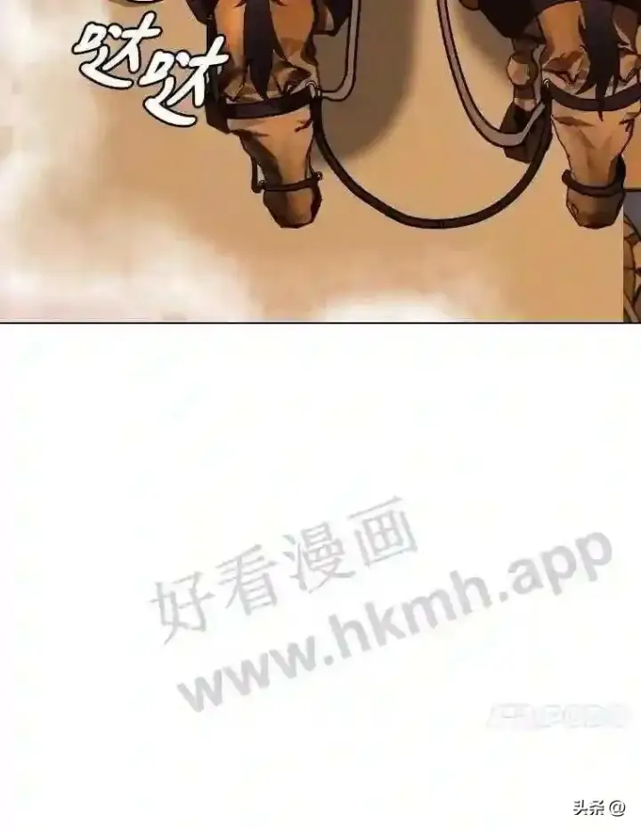 漫画《读心少年利沙度》5.白色猛兽第10张图