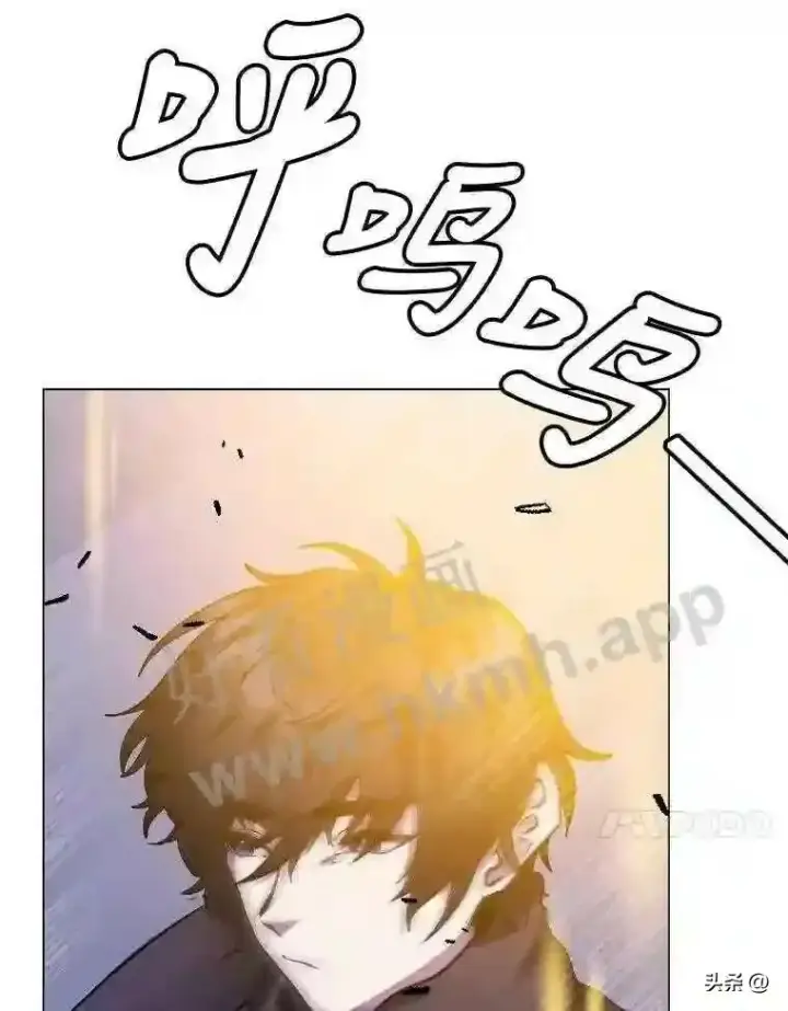 漫画《读心少年利沙度》5.白色猛兽第104张图