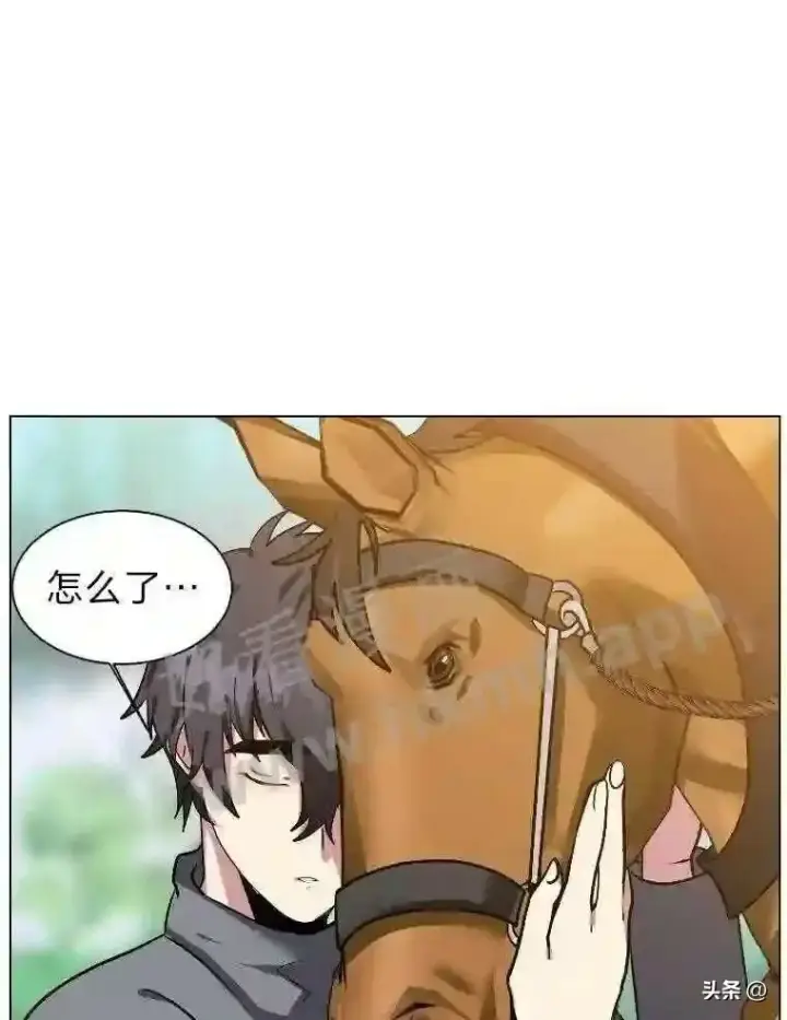 漫画《读心少年利沙度》5.白色猛兽第12张图