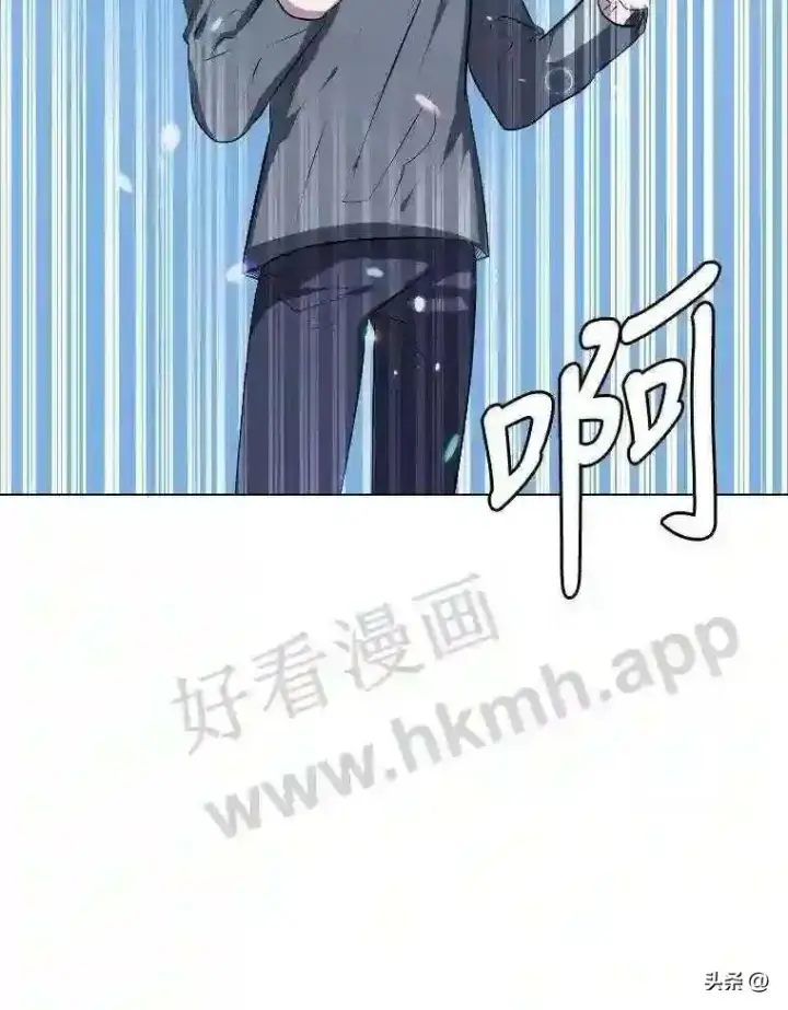 漫画《读心少年利沙度》5.白色猛兽第16张图