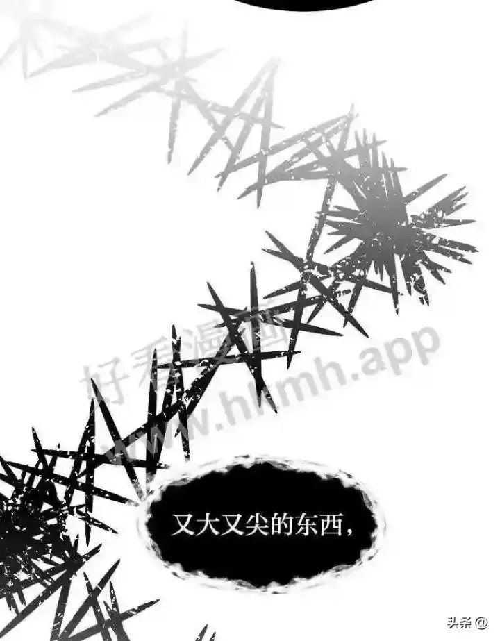 漫画《读心少年利沙度》5.白色猛兽第19张图