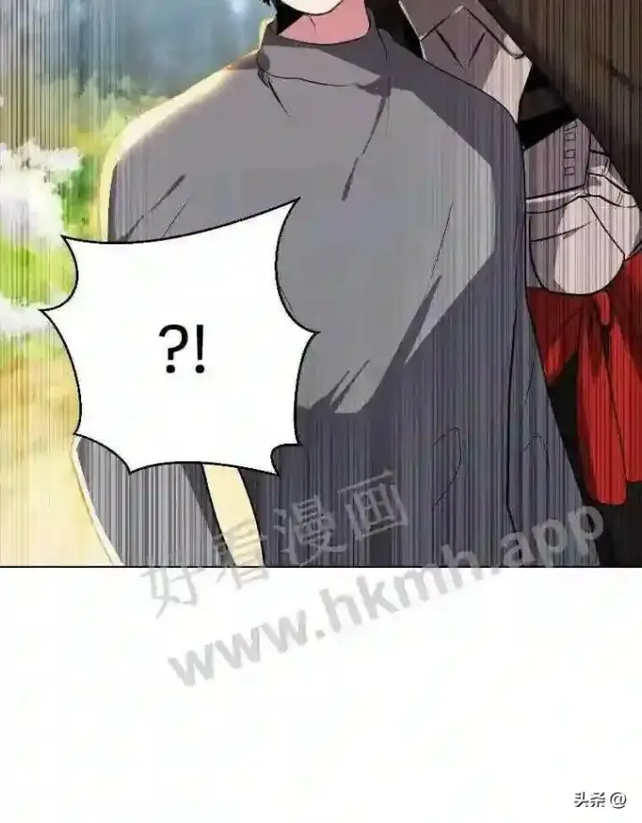 漫画《读心少年利沙度》5.白色猛兽第28张图