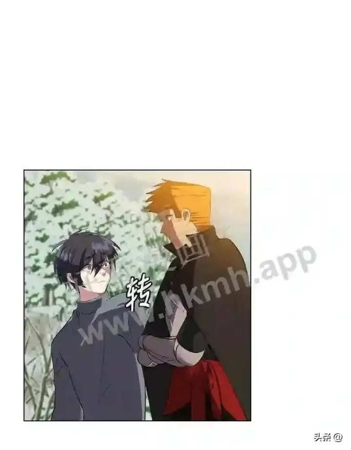 漫画《读心少年利沙度》5.白色猛兽第29张图