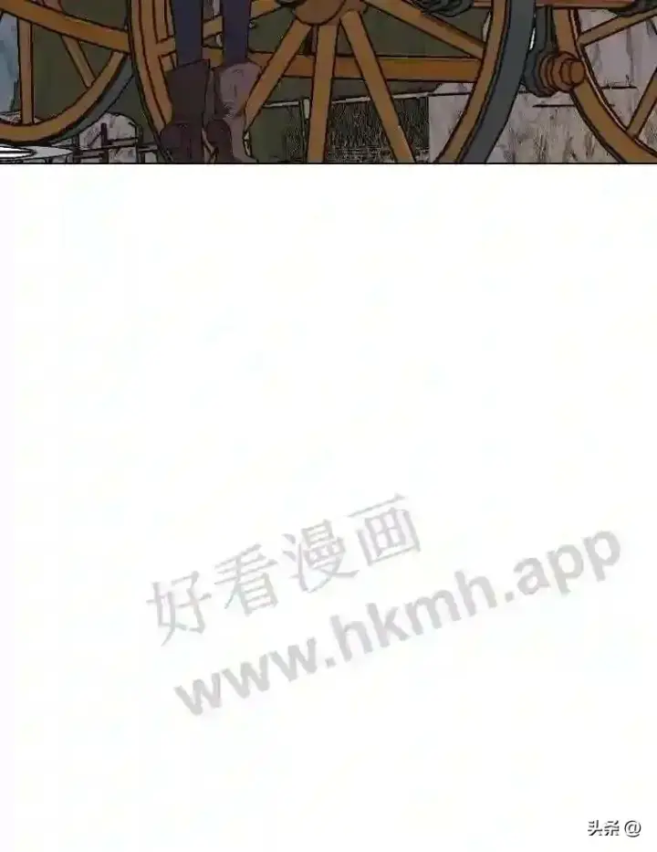漫画《读心少年利沙度》5.白色猛兽第3张图