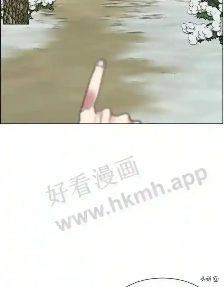 漫画《读心少年利沙度》5.白色猛兽第33张图