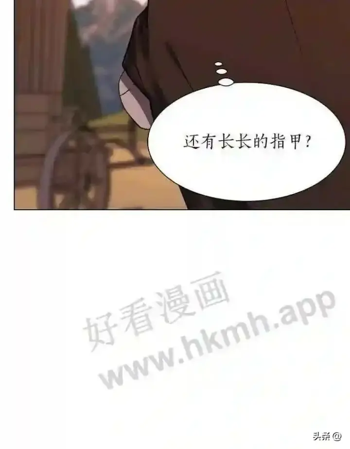 漫画《读心少年利沙度》5.白色猛兽第41张图