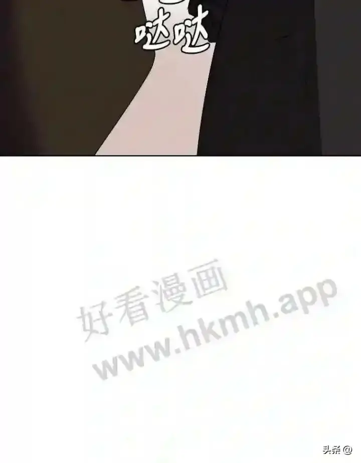 漫画《读心少年利沙度》5.白色猛兽第48张图