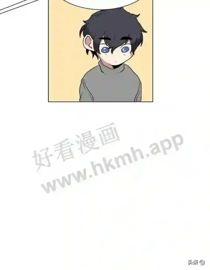 漫画《读心少年利沙度》5.白色猛兽第62张图