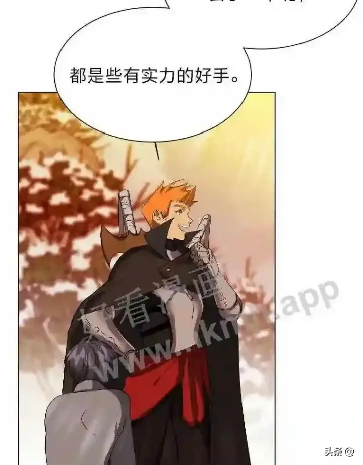 漫画《读心少年利沙度》5.白色猛兽第69张图