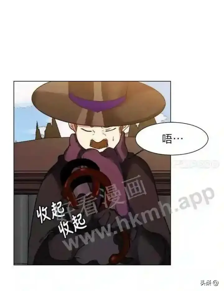 漫画《读心少年利沙度》5.白色猛兽第7张图