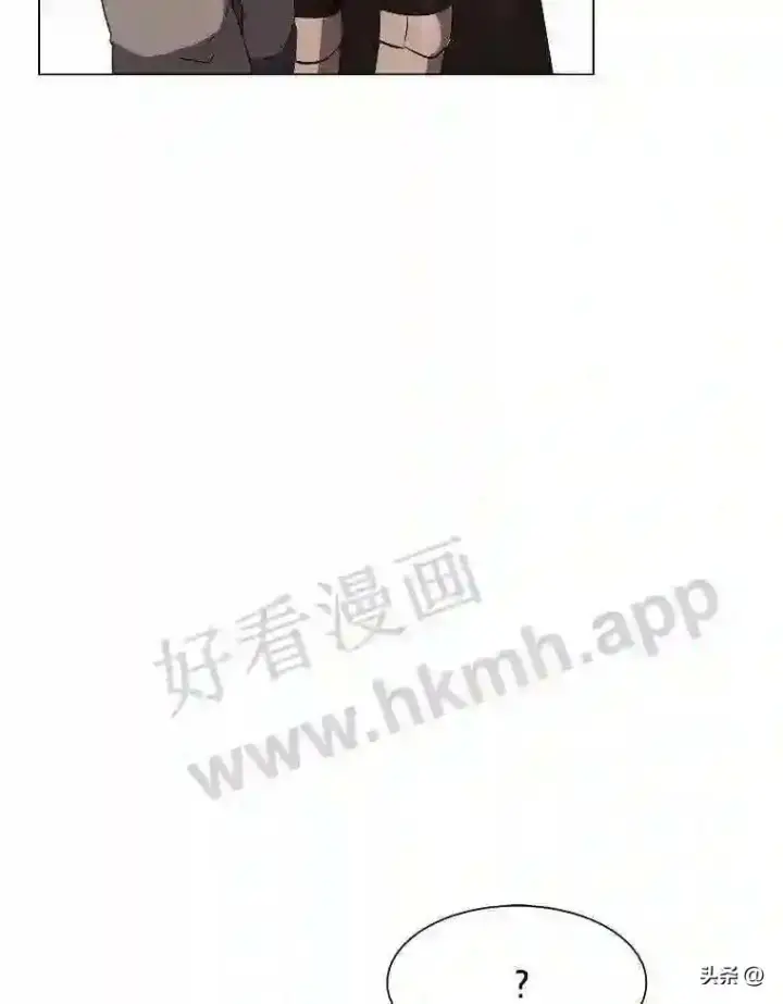 漫画《读心少年利沙度》5.白色猛兽第70张图
