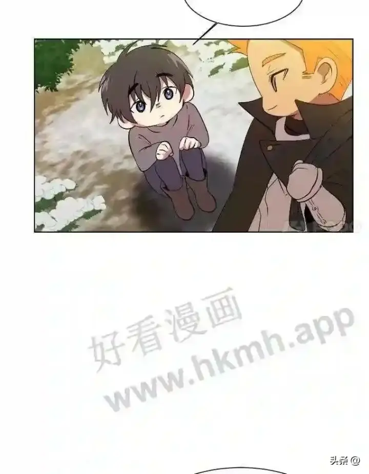 漫画《读心少年利沙度》5.白色猛兽第71张图