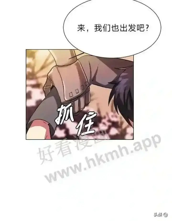 漫画《读心少年利沙度》5.白色猛兽第72张图