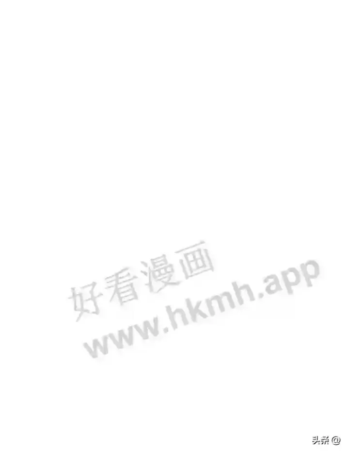 漫画《读心少年利沙度》5.白色猛兽第8张图