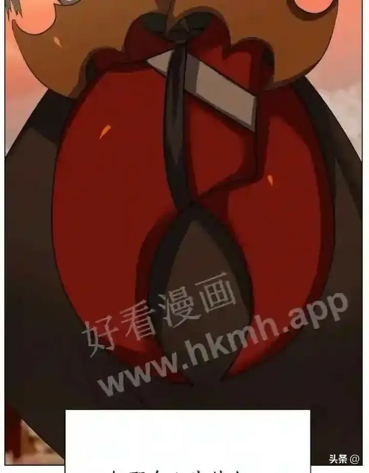 漫画《读心少年利沙度》5.白色猛兽第83张图