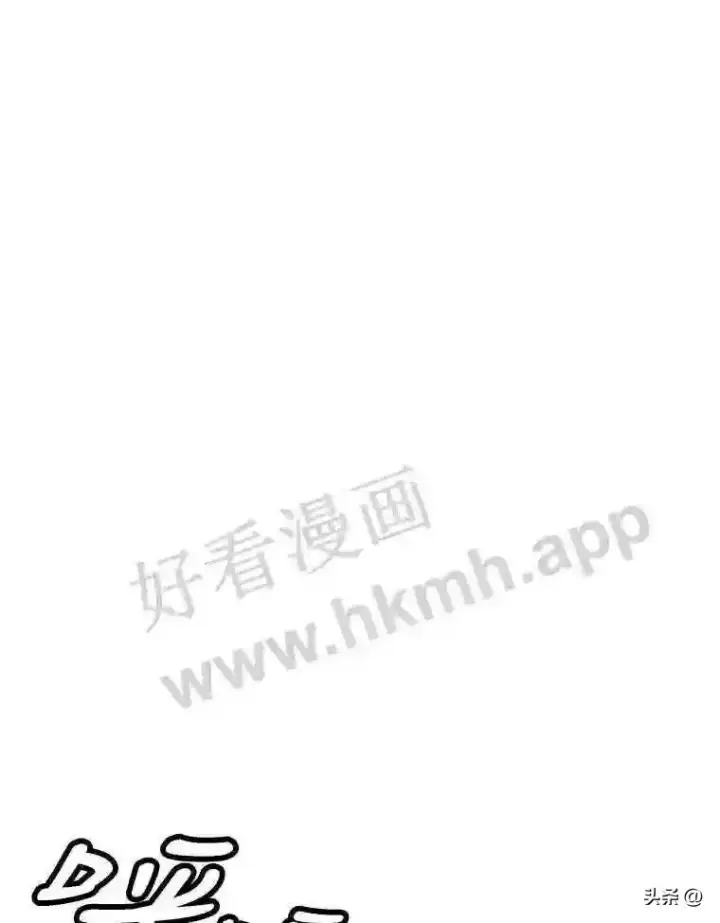 漫画《读心少年利沙度》5.白色猛兽第95张图