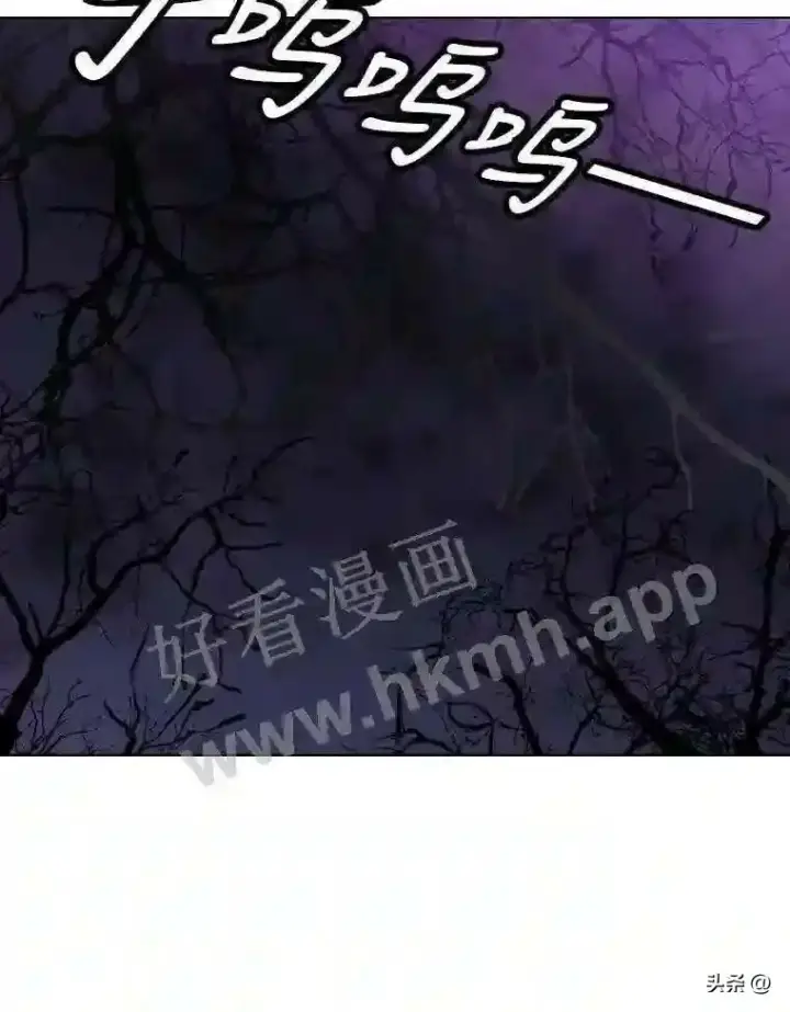 漫画《读心少年利沙度》5.白色猛兽第96张图