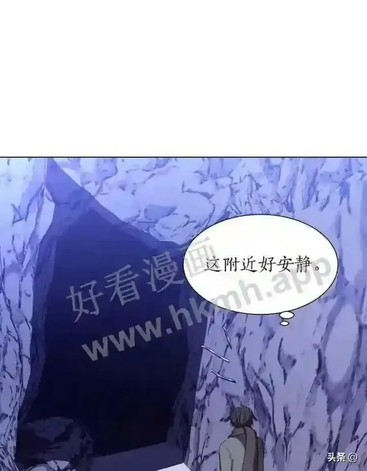 漫画《读心少年利沙度》6.好心办坏事第102张图
