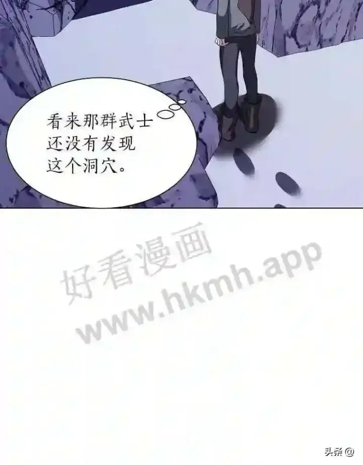 漫画《读心少年利沙度》6.好心办坏事第103张图