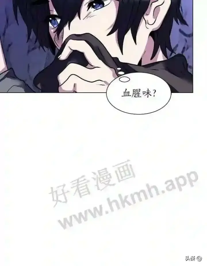 漫画《读心少年利沙度》6.好心办坏事第106张图