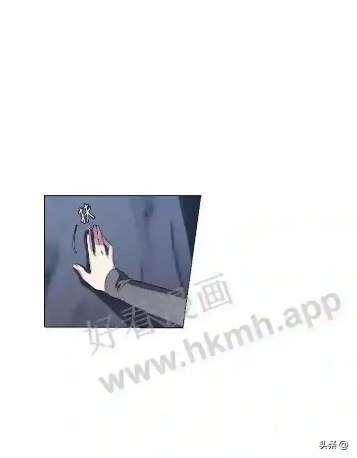 漫画《读心少年利沙度》6.好心办坏事第109张图